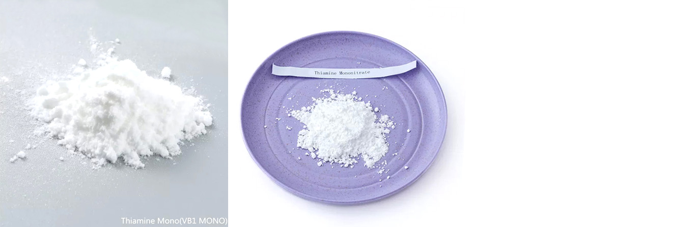 Feed Grade Vitamin B1 Thiamine Mononitrate Powder